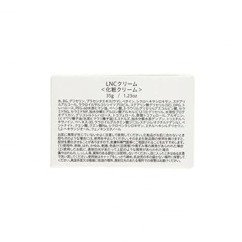 Amazon | LNC プラセンタ 化粧クリーム リペアリング・クリーム